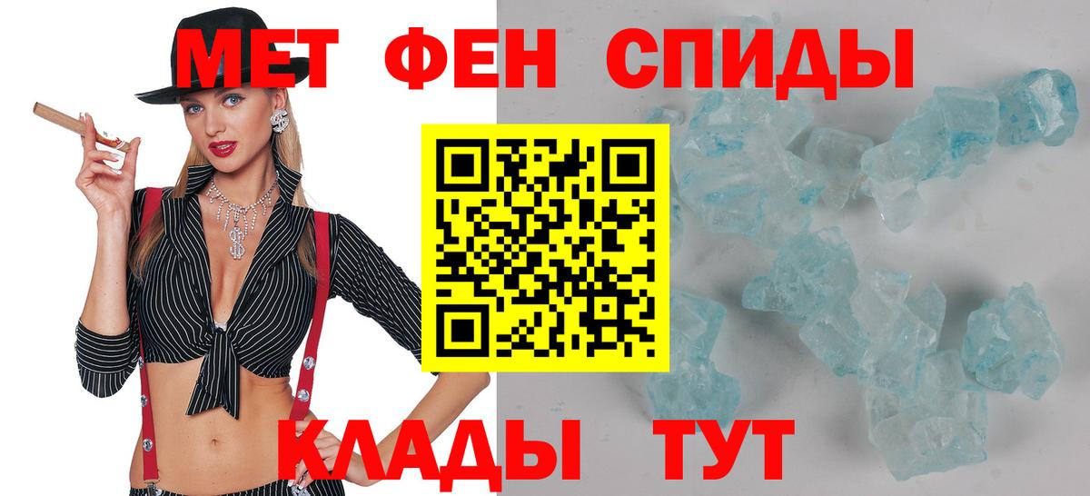 АМФ 97%  АМФЕТАМИН  Ачхой-Мартан  Вход с VPN 