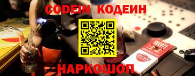 соль ск Апрелевка