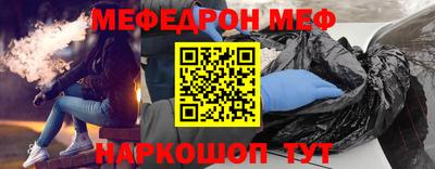 соль ск Апрелевка