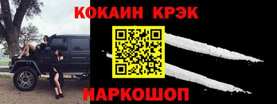 соль ск Апрелевка