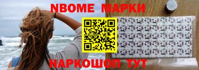 соль ск Апрелевка