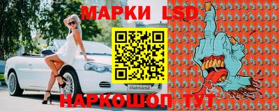 сатива Апшеронск