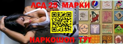 сатива Апшеронск