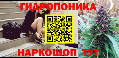 соль ск Апрелевка