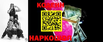 скорость Аргун