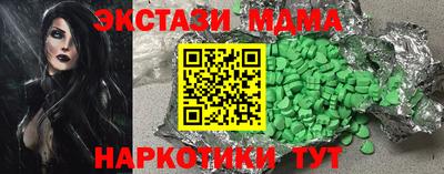 соль ск Апрелевка