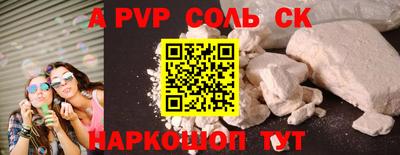 скорость Аргун