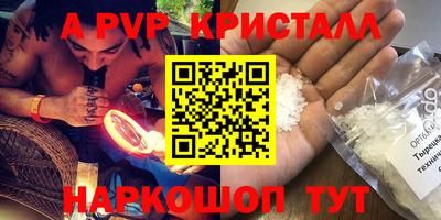 сатива Апшеронск
