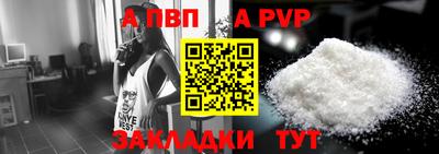 сатива Апшеронск