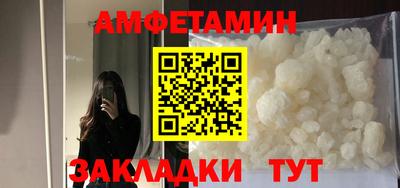 сатива Апшеронск