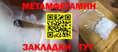 соль ск Апрелевка