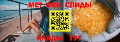 сатива Апшеронск
