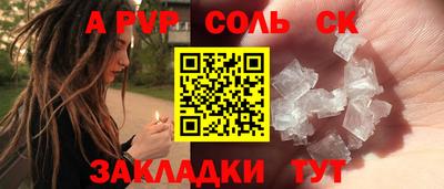 скорость Аргун