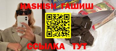 сатива Апшеронск