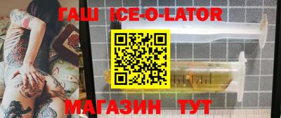 соль ск Апрелевка