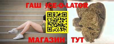 соль ск Апрелевка