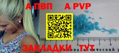соль ск Апрелевка