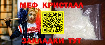 соль ск Апрелевка