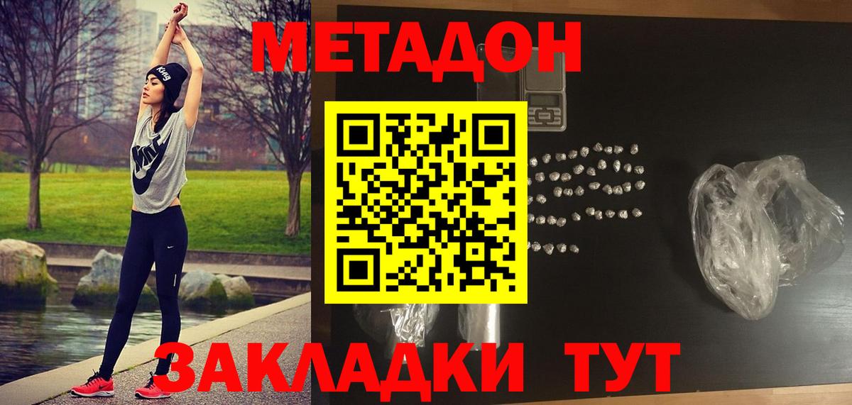 Мефедрон кристаллы  Ачхой-Мартан  Вход с VPN  ГАШ  Бошки Шишки  КОКАИН 