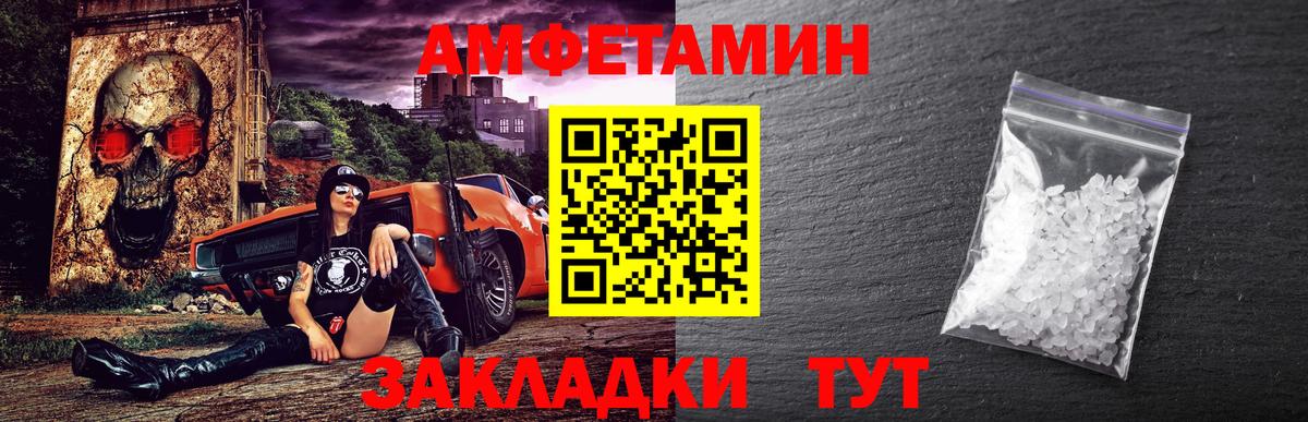 Ачхой-Мартан  Первитин пудра  Вход с VPN 