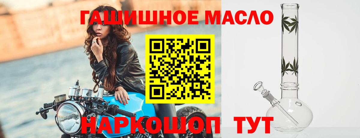 Ачхой-Мартан  ТГК вейп с тгк  ТГК жижа  Вход с VPN 