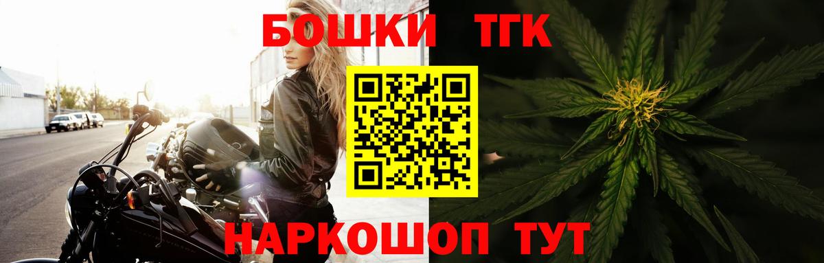 Ачхой-Мартан  Канабис OG Kush  Вход с VPN  Конопля планчик  Марихуана LSD WEED 